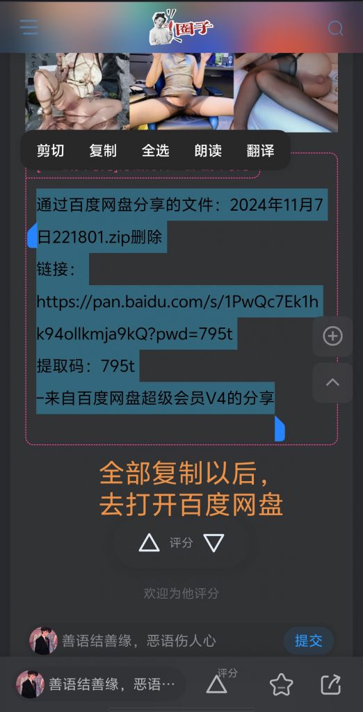 图片[1]-文件解压教程-萝莉门 LUOLIMEN