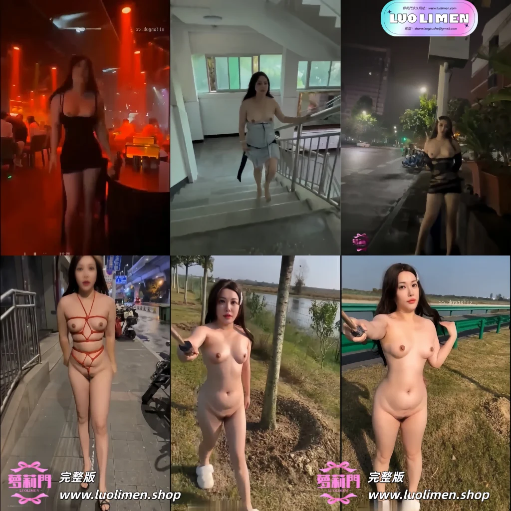 阿罗拉 – 新作 56分钟 顶级九头身反差婊 人前露出福利姬订阅 [117P2V-1.86G]-萝莉门 LUOLIMEN