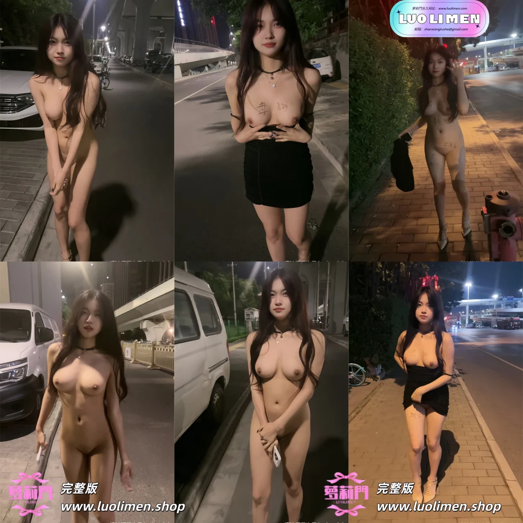 西萌工作室 – 新作 [推荐] 24分钟 高颜 学生妹乐乐 街头露出 [2V-3.61G]-萝莉门 LUOLIMEN