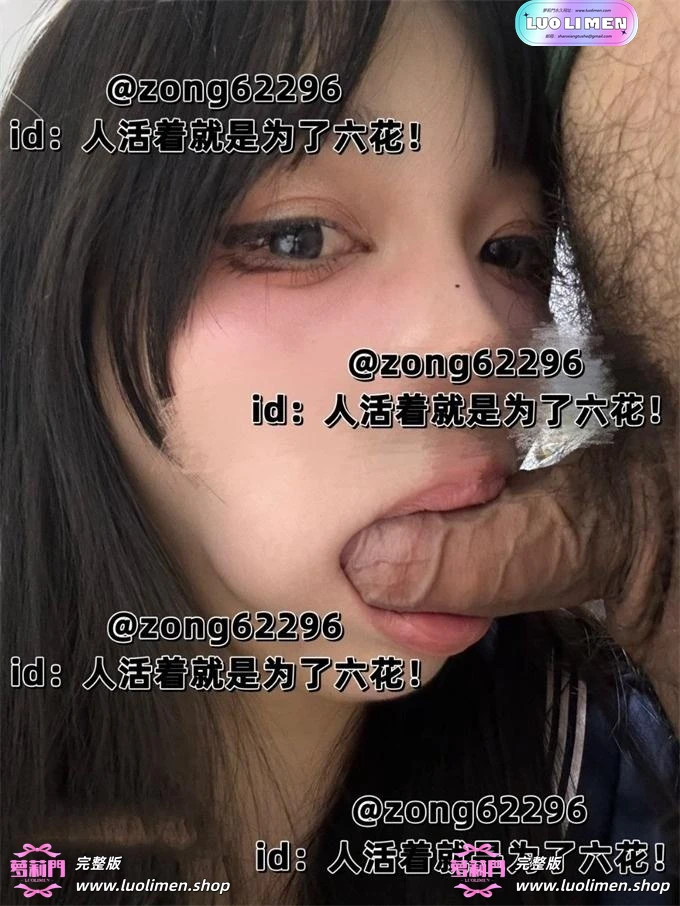 图片[5]-人活着就是为了六花 大合集 国民淫妻 单男口爆吞精-萝莉门 LUOLIMEN