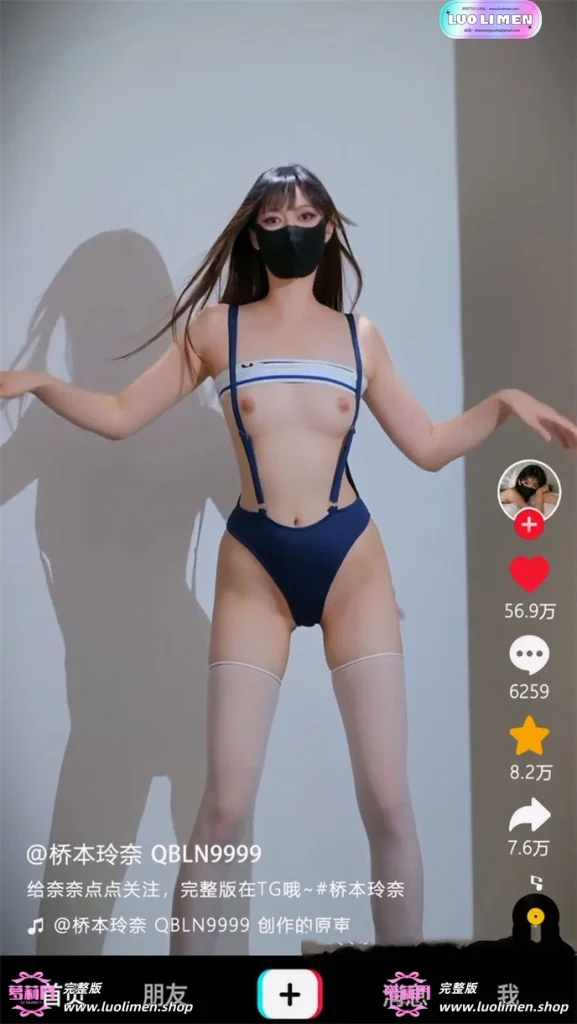 图片[7]-桥本玲奈 新作 裸舞呲尿 插穴热辣电 极致失控诱惑-萝莉门 LUOLIMEN