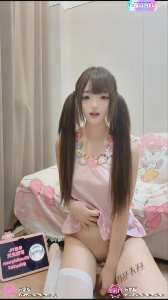 极品白虎少萝宝宝【呆宝】最新1288露脸私定版 女儿服白丝自慰叫爸爸高潮-萝莉门 LUOLIMEN