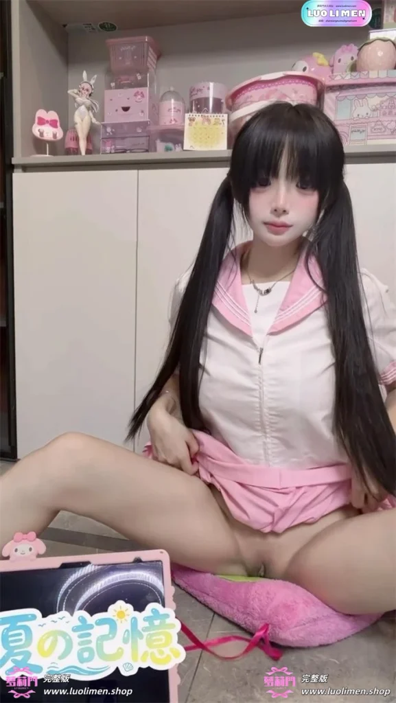 图片[4]-零零酱 新作 双马尾粉色水手服露脸自慰-萝莉门 LUOLIMEN
