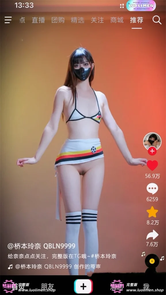 图片[9]-桥本玲奈 新作 裸舞呲尿 插穴热辣电 极致失控诱惑-萝莉门 LUOLIMEN
